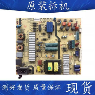 适用原装创维55E6000电视电源板5800-L5L018-0000 168P-L5L018-00