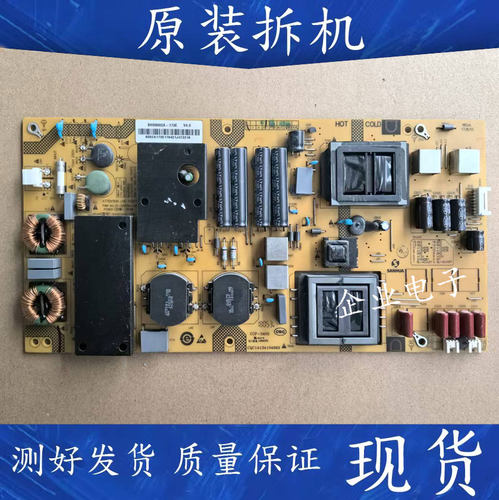 适用于原装夏普LCD一60TX4100A液晶电视电源板SHG6002A-173E