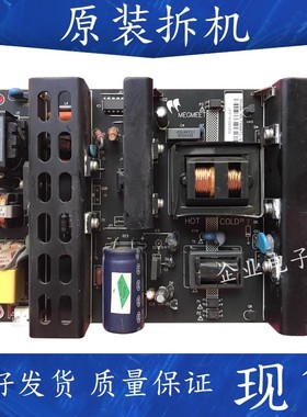 原装清华同方LC-42B82E 电源板 MLT668TL-V MLT666T MLT668T-L1