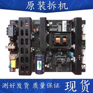 电源板 MLT668TL 原装 MLT668T 42B82E MLT666T 清华同方LC