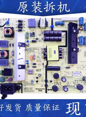 创维50E5DHR 50X3电源板168P一L4U022一01 5800一L4U022一0100