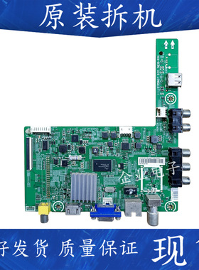 适用于海信LED32K20JD 32EC260JD 32k30jd电视主板RSAG7.820.5838