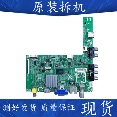 适用于海信LED32K20JD 32EC260JD 32k30jd电视主板RSAG7.820.5838