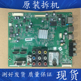 适用于创维32E510C电视主板5800-A8R580-0P20屏RDL320HY(LDF-004)