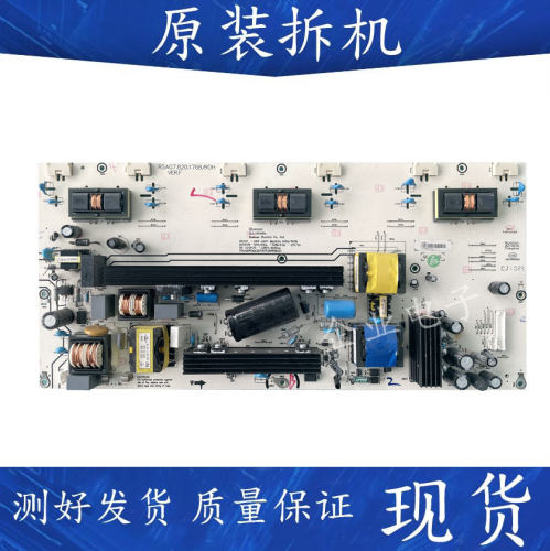 海信TLM37V88P TLM37V76 TLM37H78 37V79KV电源板RSAG7.820.1768