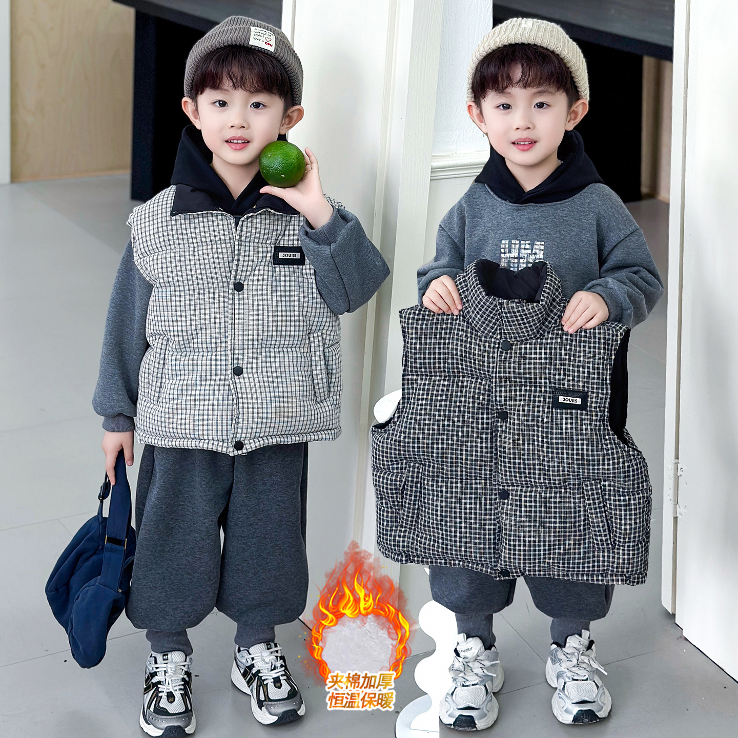 男童加绒加厚套装秋冬装2025新款儿童冬季马甲时髦男孩卫衣三件套