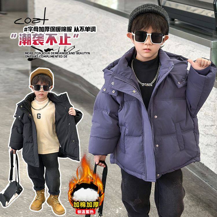 男童加厚羽绒棉服冬季外套2025新款儿童痞帅男孩棉衣宝宝冬款棉袄,童装/婴儿装/亲子装,棉袄/棉服,淘宝优惠券,粉丝福利购,淘宝优惠卷