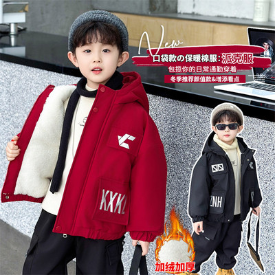 男童加绒外套儿童加厚派克服冬装2025新款痞帅防风男宝冬季棉服潮