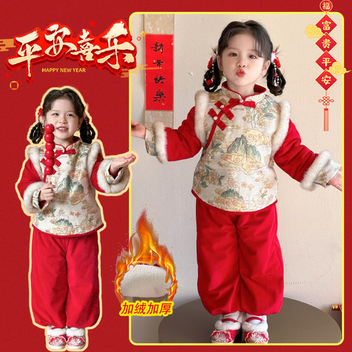 拜年服女童加绒套装冬季抓周礼服女宝宝汉服儿童唐装中式过年衣服