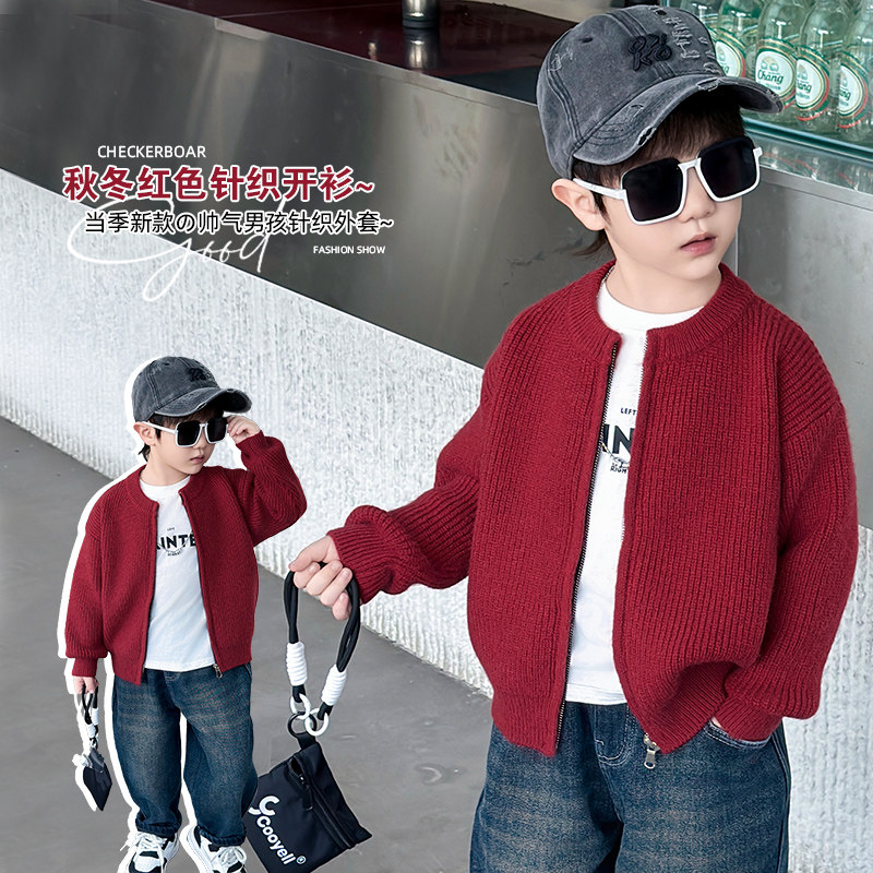 男童毛衣开衫秋冬装2025新款洋气儿童秋装外套宝宝红色时髦针织衫,童装/婴儿装/亲子装,毛衣/针织衫,淘宝优惠券,粉丝福利购,淘宝优惠卷
