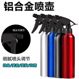 铝合金喷壶 纹身喷壶瓶 清洁用品 绿藻壶纹身蓝藻起泡瓶