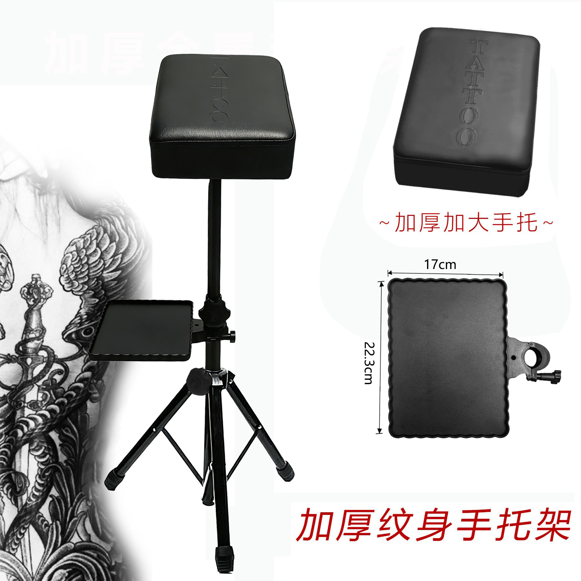 加厚金属支架便携式折叠纹身手臂云台可调节太空铝不锈钢手托架