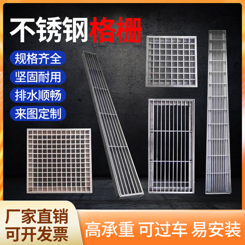 不锈钢加厚车库条形水沟格栅盖板
