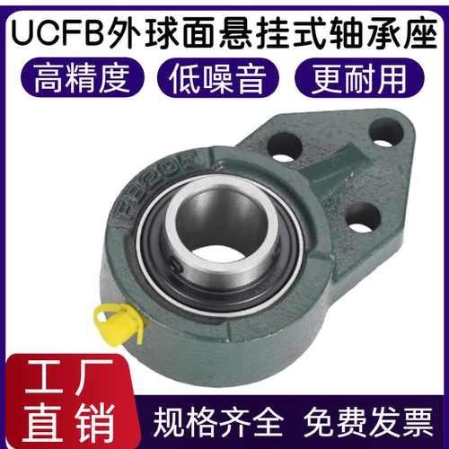 免维护耐高温外球面悬挂式轴承座