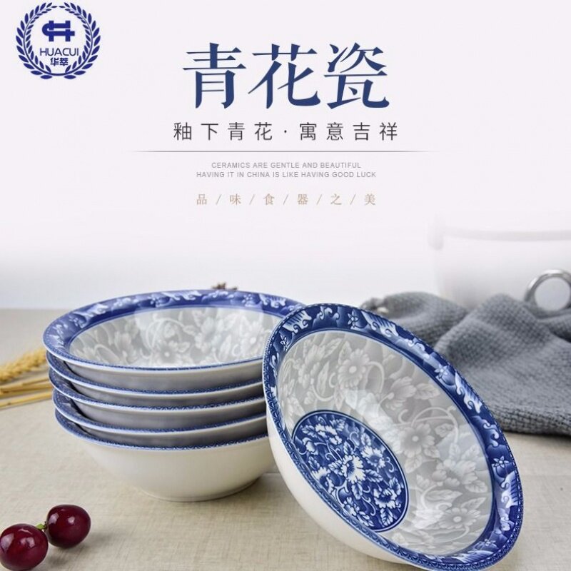 日式青花瓷商、家两用6/7/8/9英寸大号汤碗吃饭碗泡面碗陶瓷斗碗在类目 女装/女士精品, 中老年女装中 - 来自Buy2taobao.com提供专业的淘宝代购服务
