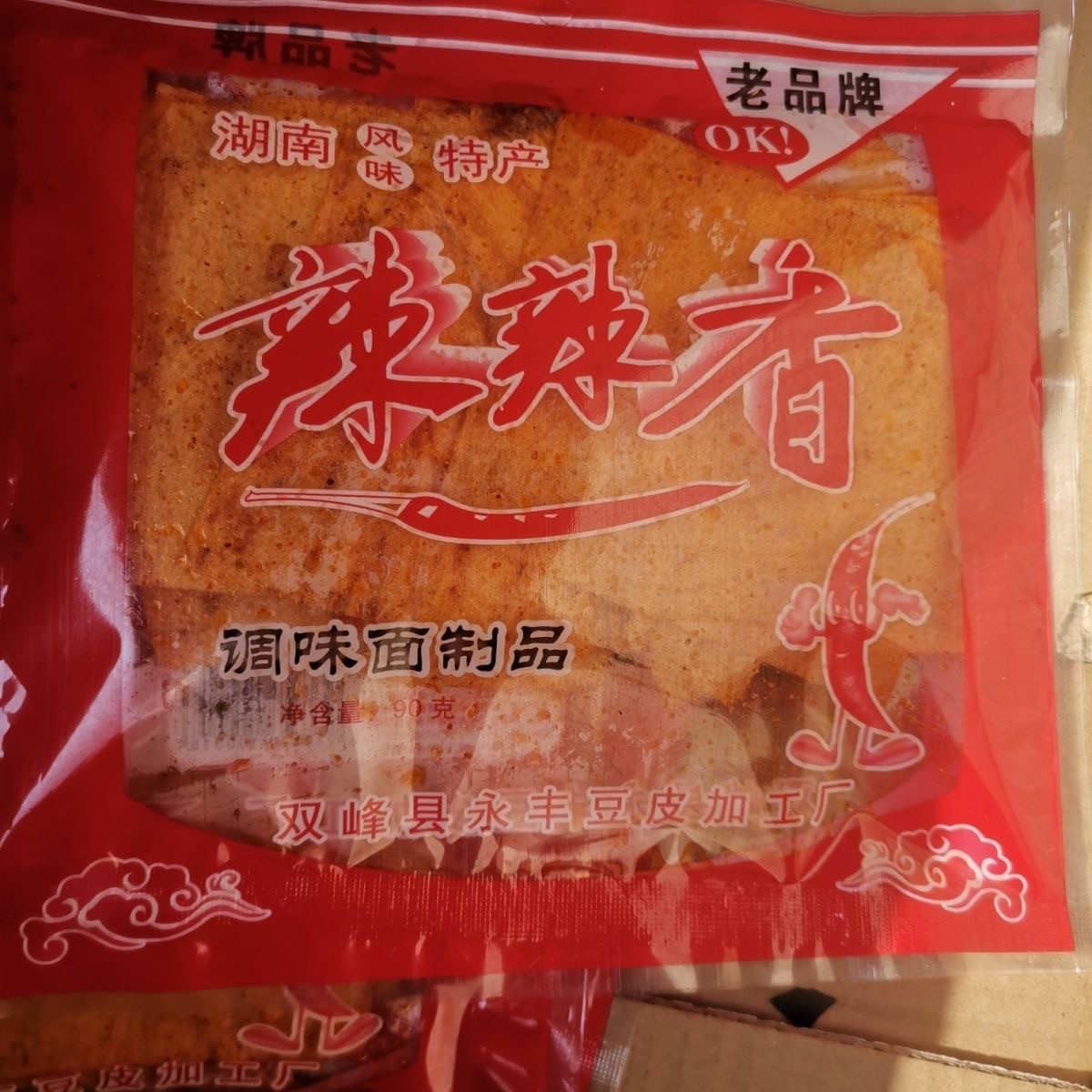 湖南包邮特产辣条辣辣片儿时麻辣面筋制品