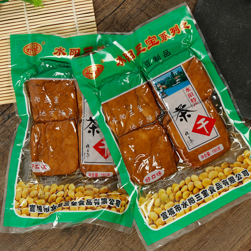 【水阳三宝】安徽宣城特产水社水阳茶干五香味真空包装礼盒包邮