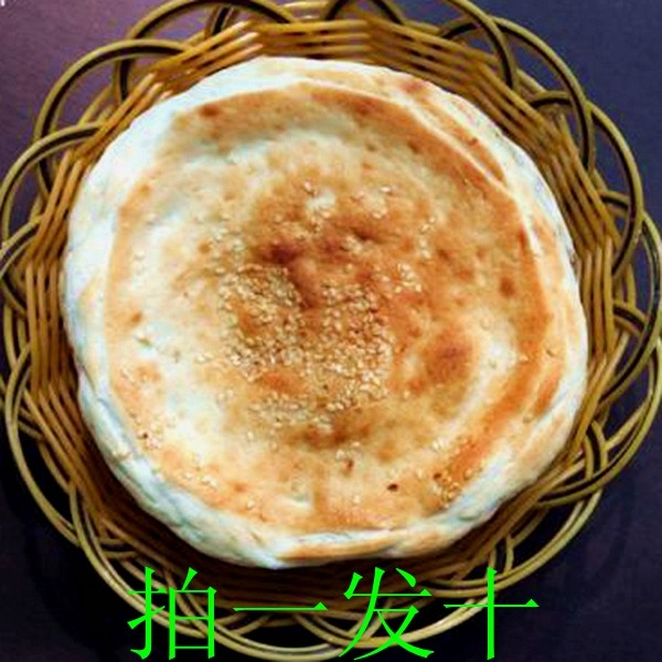濮阳特产鸡窝烧饼碳火老家河南