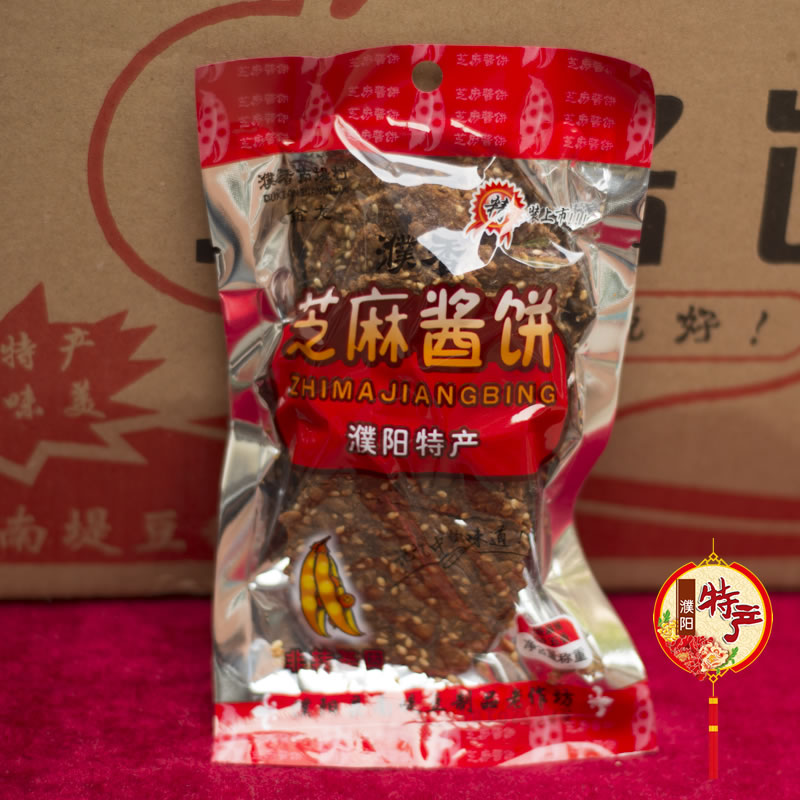 濮阳特产老家河南 芝麻豆酱饼 70g*10袋 张大姐濮香牌麻辣五香饼