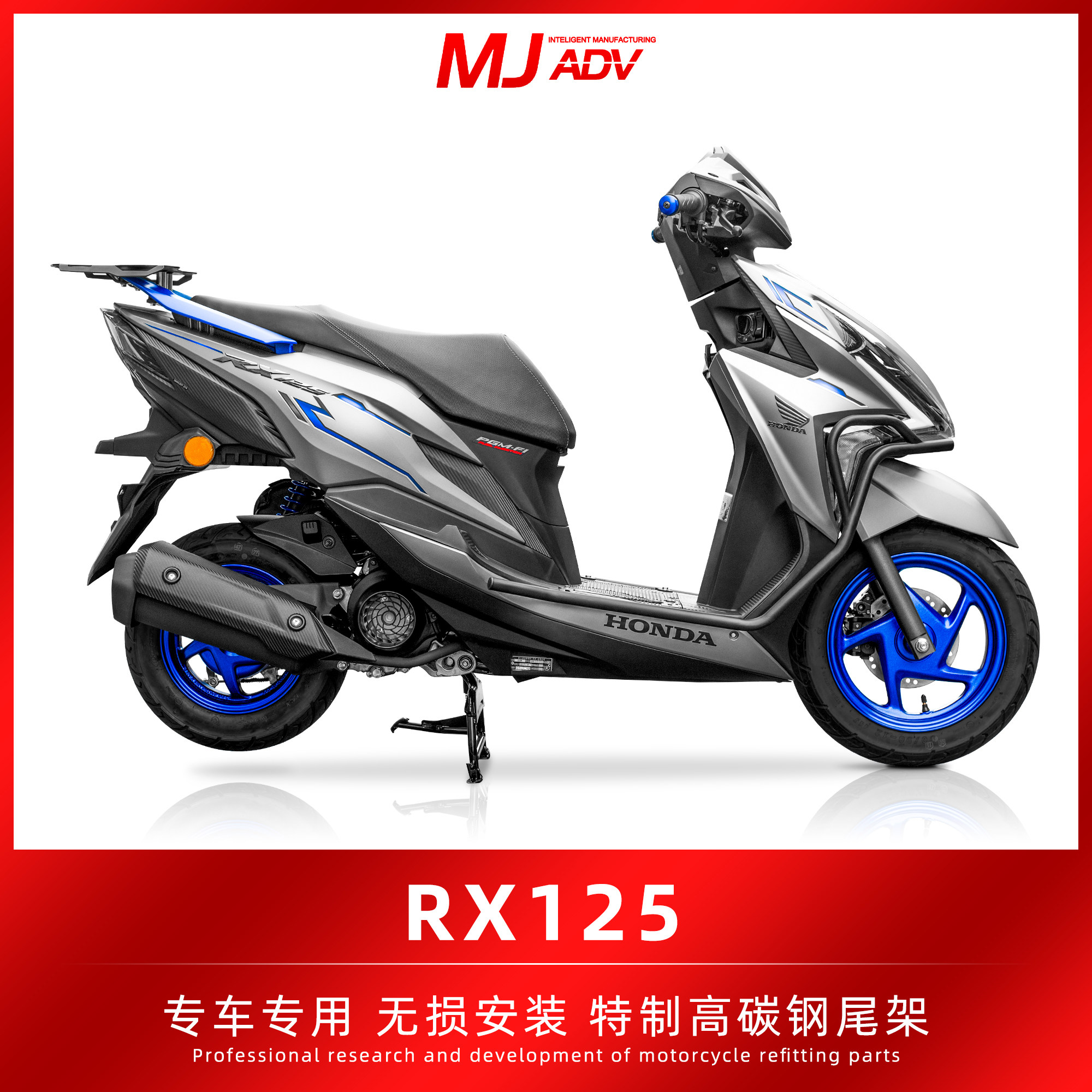 适用于本田裂行rx125改装尾架尾箱架碳钢储物箱架后货架外卖尾架