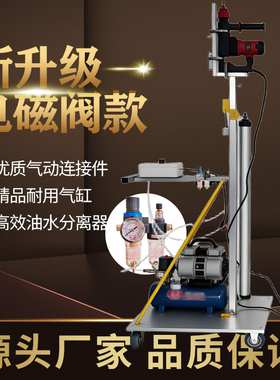林度新款电磁控制气动电锤打孔支架一键全自动打孔打眼升降架子