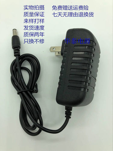 适用于Haier/海尔吸尘器充电器HZ-G581GHZB-G521W电源充电器线