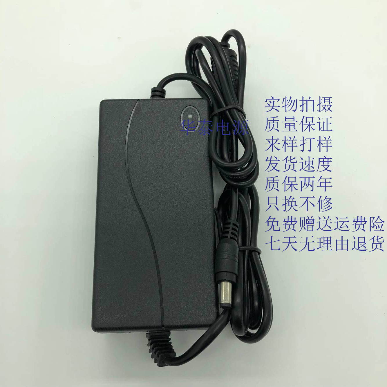 TP-LINK以太网poe交换机电源适配器 TL-SF1009P电源线53.5V1.13A