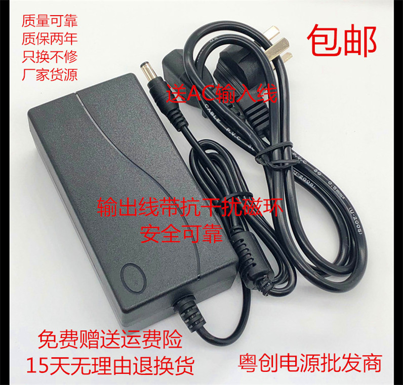 适用于罗兰PSB-1U充电器BOSSGT10GT100综合效果器电源适配器9V2A1