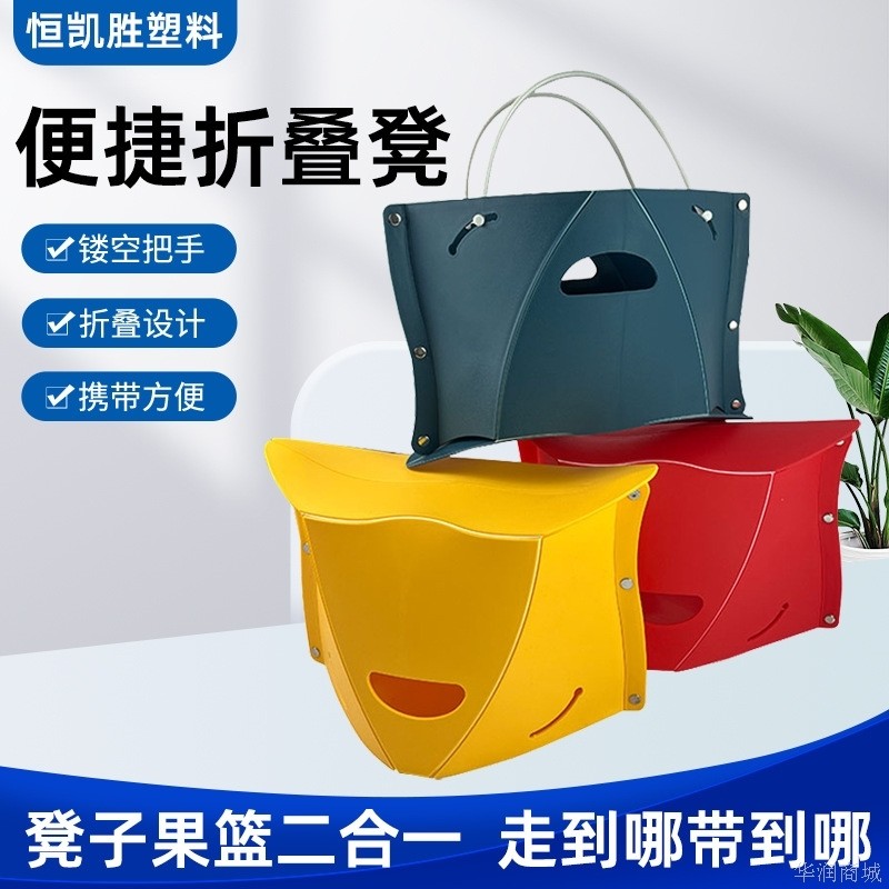 户外旅游火车便携式小马扎折叠凳子摆地摊钓鱼板凳美术生写生凳,住宅家具,折叠凳/马扎,淘宝优惠券,粉丝福利购,淘宝优惠卷