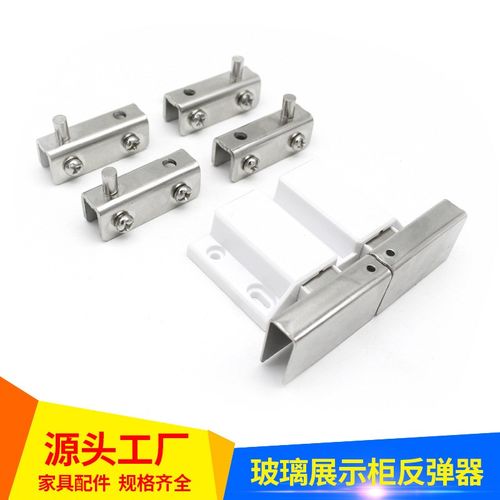厂家免拉手双门玻璃磁夹 磁碰 玻璃展示柜反弹器免拉手门碰