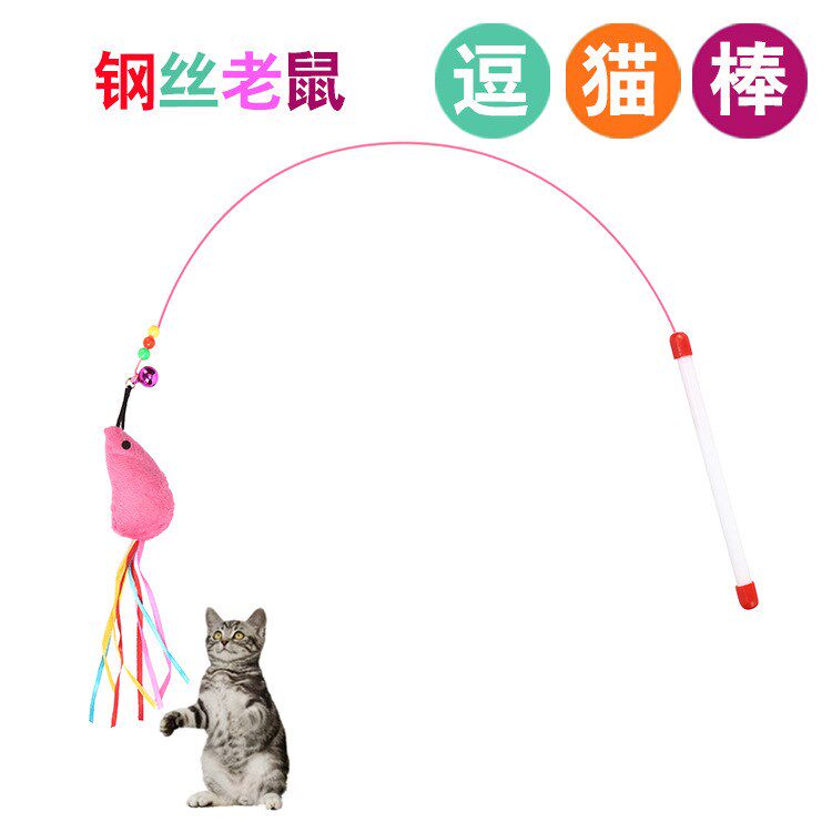 colour Mint Mouse steel wire Cat teaser stick Bells Kitty love Toys Air Flying Cat Toysin the Pet/Pet food and supplies , Cat/Dog Toys , Funny cat stick  category - from Buy2taobao.com to provide professional Taobao agent buy service
