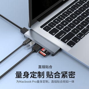 Type c转HDMI转换器MST分线器HUB适用MacBook Pro侧插拓展坞