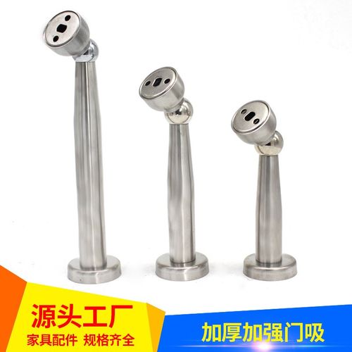 厂家直销不锈钢加长门吸 门碰墙吸 加厚超长门吸15 17 21厘米