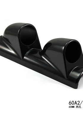 厂家直销赛车A柱仪表表座支架60MM双孔黑色左边右边60A2/CK L/R