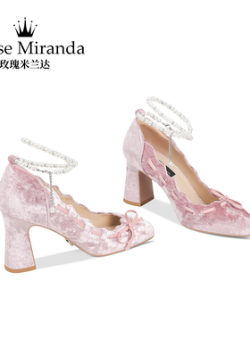 玫瑰米兰达RoseMiranda高跟鞋浅粉仙女风配裙子百搭丝绒单鞋
