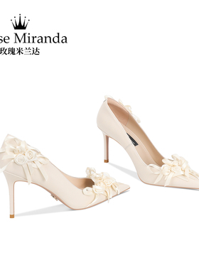 玫瑰米兰达RoseMiranda高跟鞋米白色高级感显气质浅口单鞋女