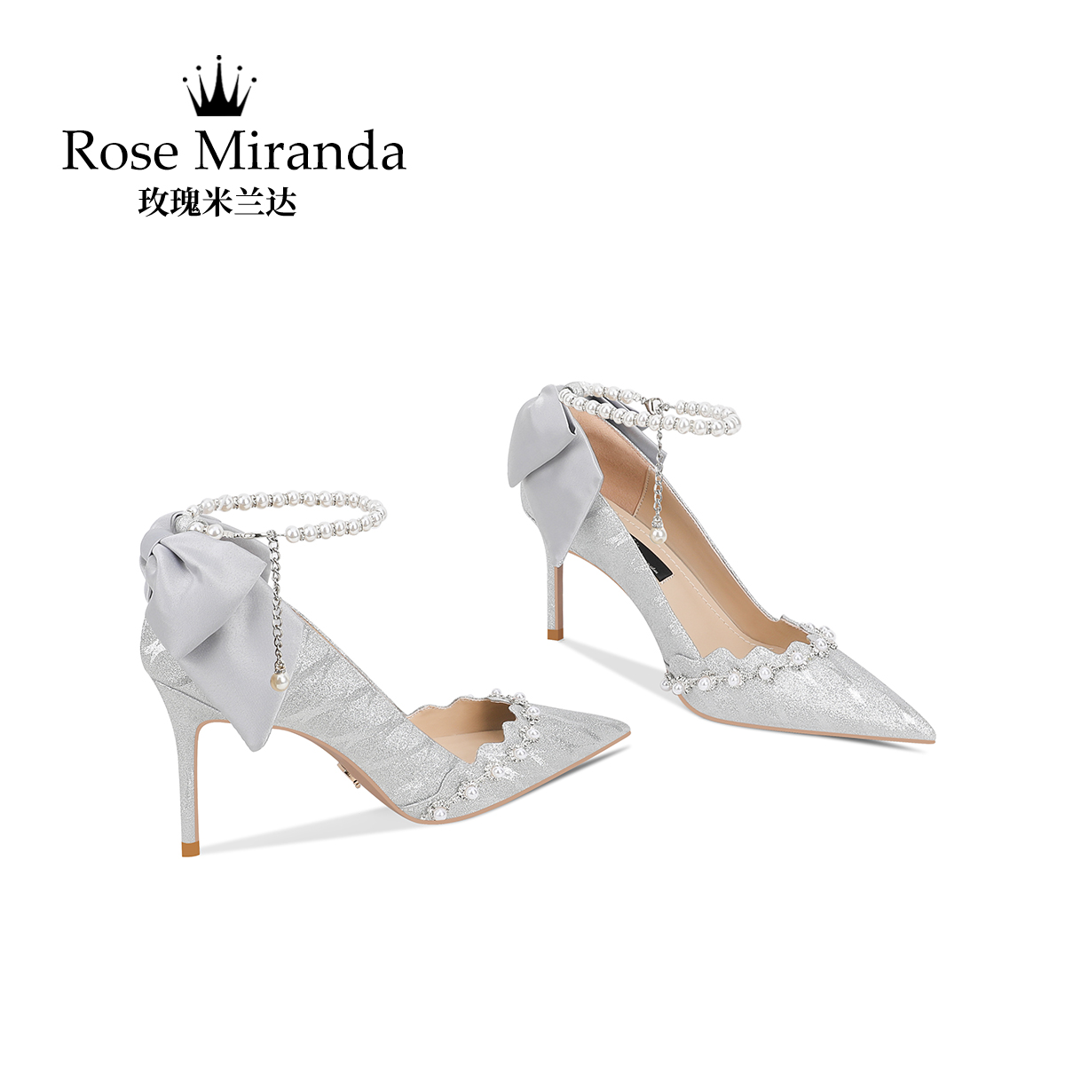 玫瑰米兰达RoseMiranda高跟鞋秋季新款蝴蝶结扣件银色婚鞋女