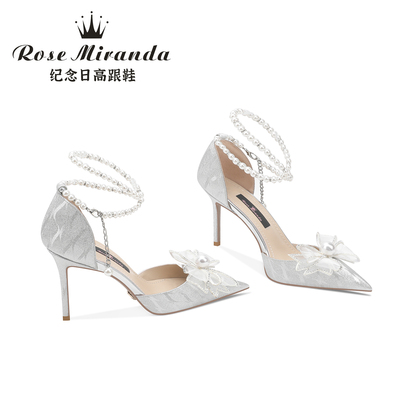 RoseMiranda玫瑰米兰达纪念日高跟鞋银色法式婚鞋细跟小码伴娘鞋