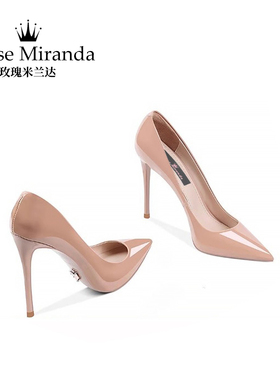 玫瑰米兰达RoseMiranda高跟鞋宴会婚鞋裸色超高跟尖头单鞋