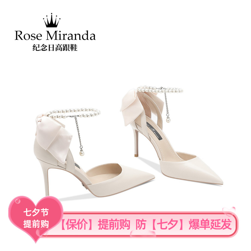 玫瑰米兰达RoseMiranda纪念日高跟鞋婚鞋法式气质中空凉鞋女