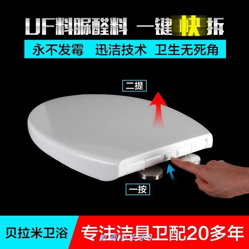 通用鹰牌马桶盖老款鹰卫浴四维老式u型v型坐厕加厚缓降座便器