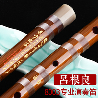 良韻精制高檔竹笛專業(yè)零基礎(chǔ)古風(fēng)