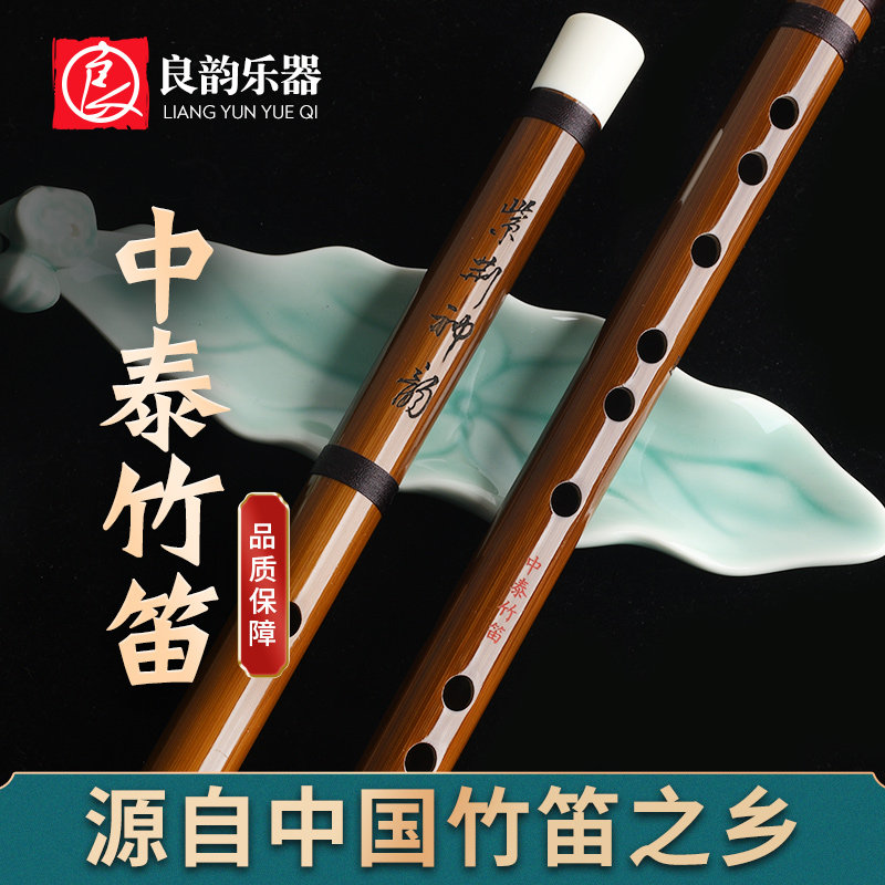 专业苦竹初学笛子竹笛精制零基础古风f调学生g儿童演奏级横笛乐器