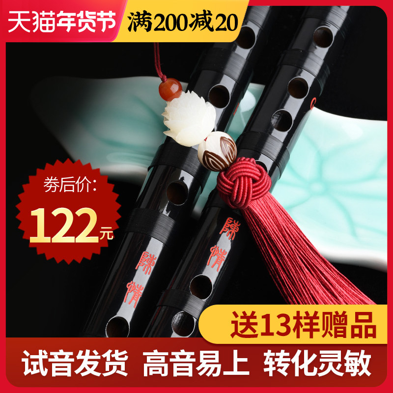 精制专业演奏级苦竹笛子竹笛高级初学入门f儿童g调女古风横笛乐器