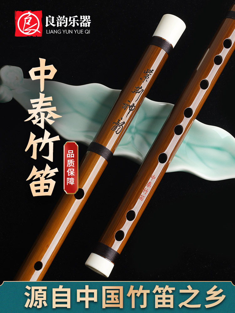 专业苦竹初学笛子竹笛精制零基础古风f调学生g儿童演奏级横笛乐器
