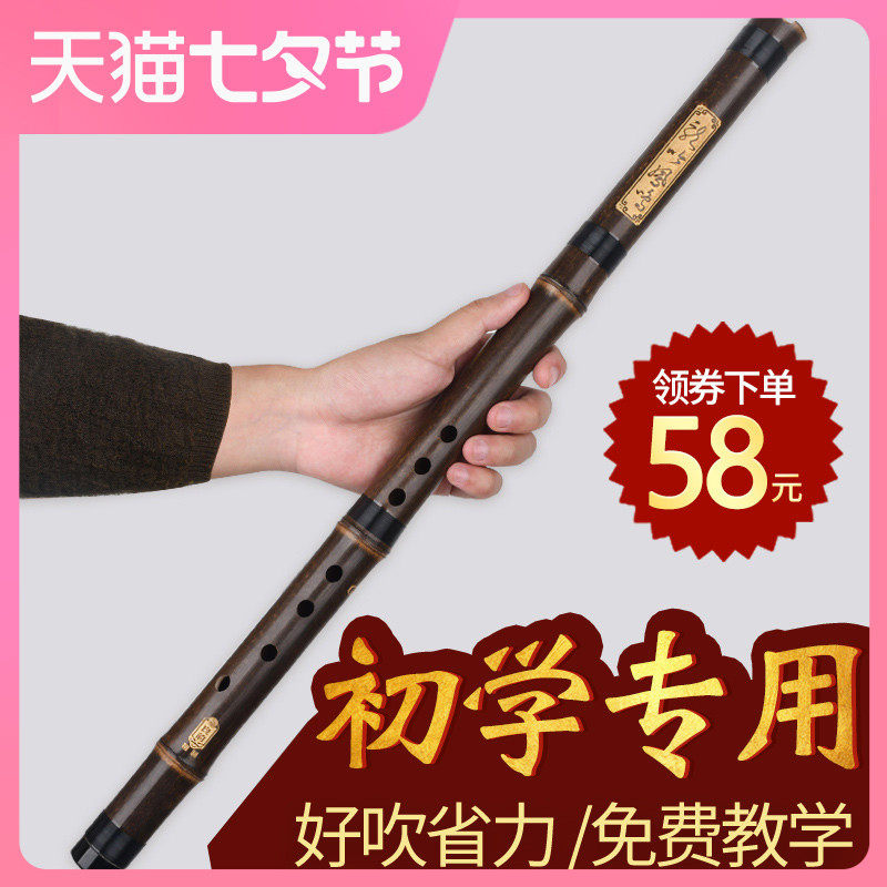 洞箫紫竹专业高档洞萧笛初学入门零基础箫乐器短潇古风八孔GF调属于什么档次？