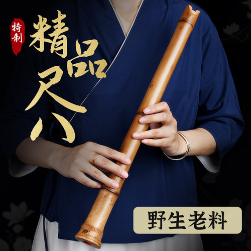 良韵初学日式尺八乐器dage