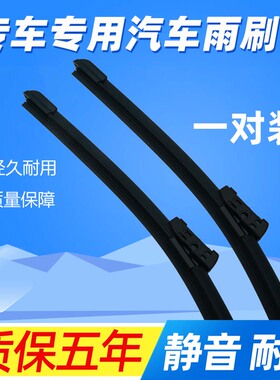 比亚迪F3雨刮器专用S6宋max/F0速锐M6秦S7唐L3/G3雨刷片无骨