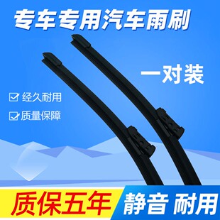 F0速锐M6秦S7唐L3 比亚迪F3雨刮器专用S6宋max G3雨刷片无骨
