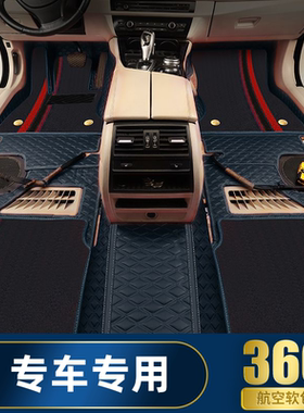 新五菱宏光S1汽车脚垫宏光V荣光V宏光plus宏光S3360航空软包脚垫